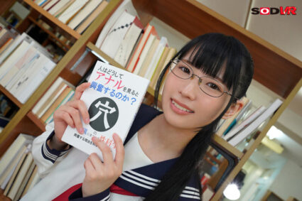 この娘にいじられたい！？? 【VR】真面目な図書委員の希咲さんはノーパン穴あきストッキングでアナルを見せつけ誘惑してくるド変態ビッチ！ 希咲那奈 ?-！？-?