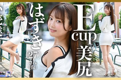 この娘にいじられたい！？? 葉月さん（仮） ?-！？-?