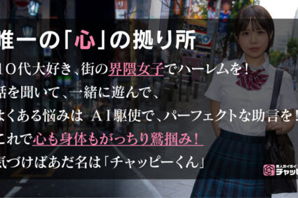 この娘にいじられたい！？? KK ?-！？-?
